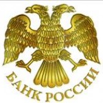 Central Bank of Russia