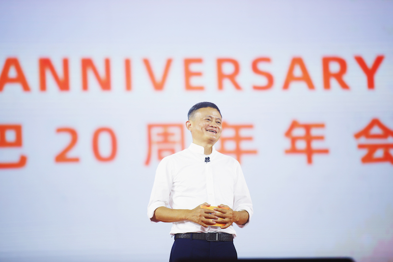 Alibaba Founder Jack Ma 2
