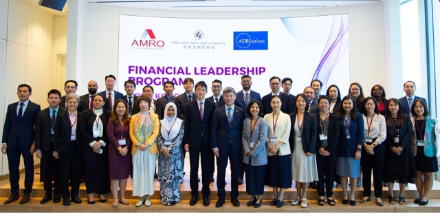 AMRO-HKMA-ADBI Financial Leadership Training Program 2024