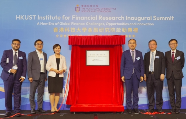 HKUST Institute for Financial Research