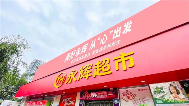 Yonghui Superstores