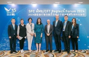 Hong Kong SFC AML/CFT Regtech Forum 2024