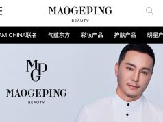 Mao Geping Cosmetics