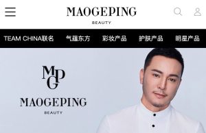 Mao Geping Cosmetics