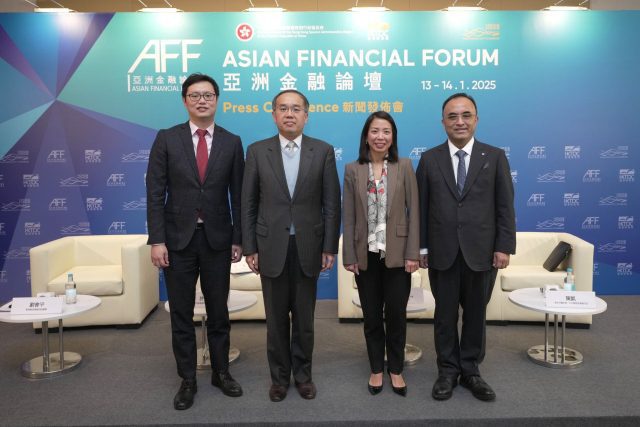 2025 Asian Financial Forum