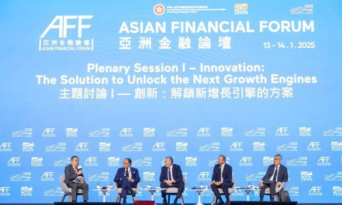 Asian Financial Forum 2025