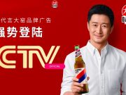 China Dayao Beverages